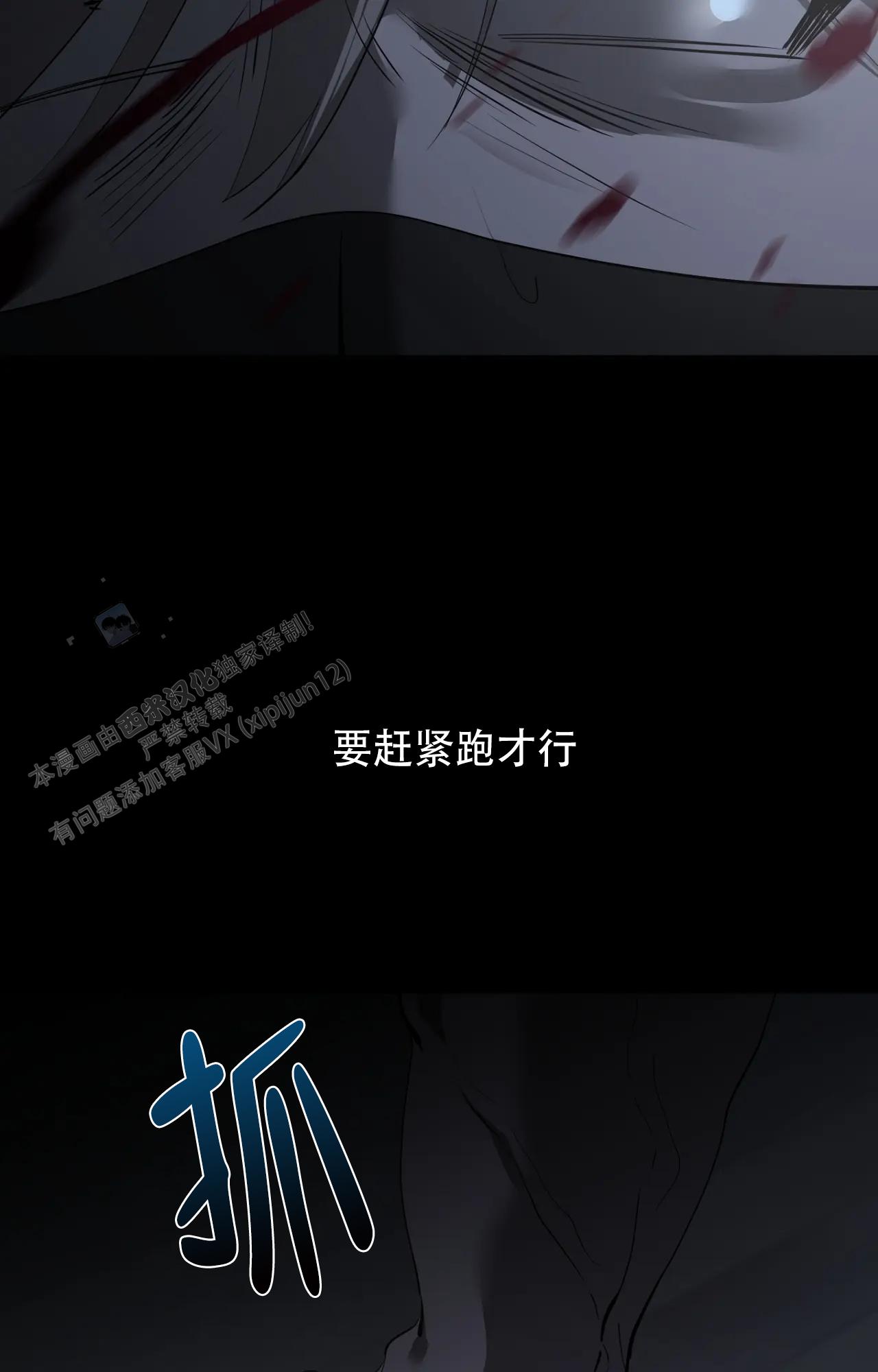 第4话0