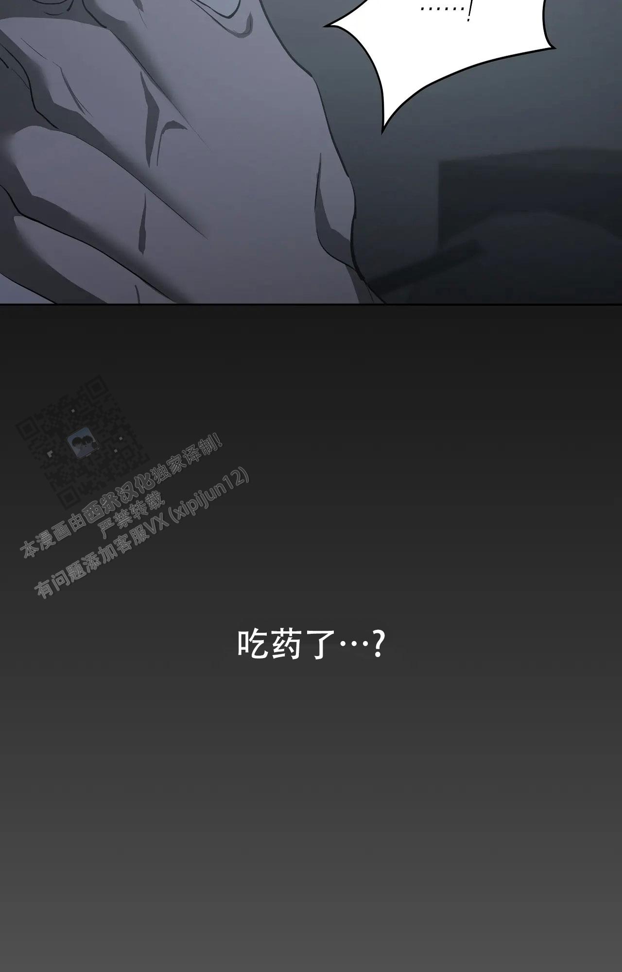 第4话1