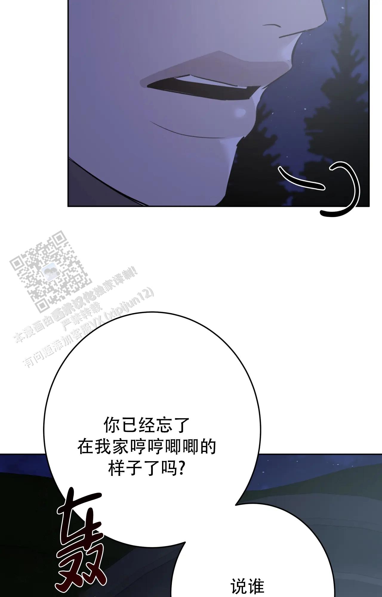 第8话0