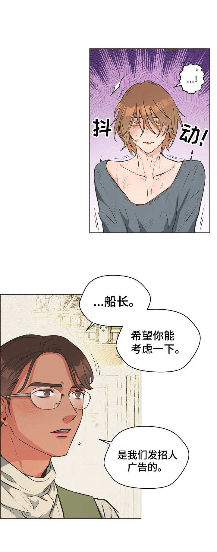 比索洛尔氨氯地平片的功效与作用及副作用漫画,第3章：洗漱1图