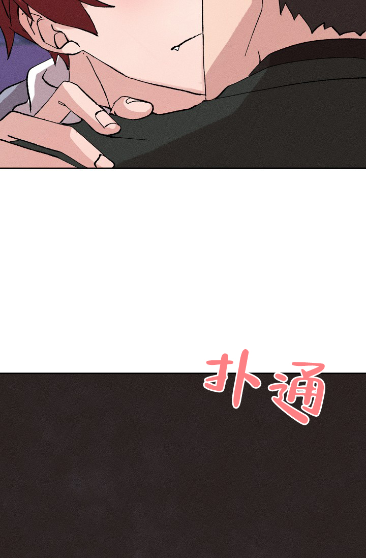 美好的暗恋漫画,第2话1图