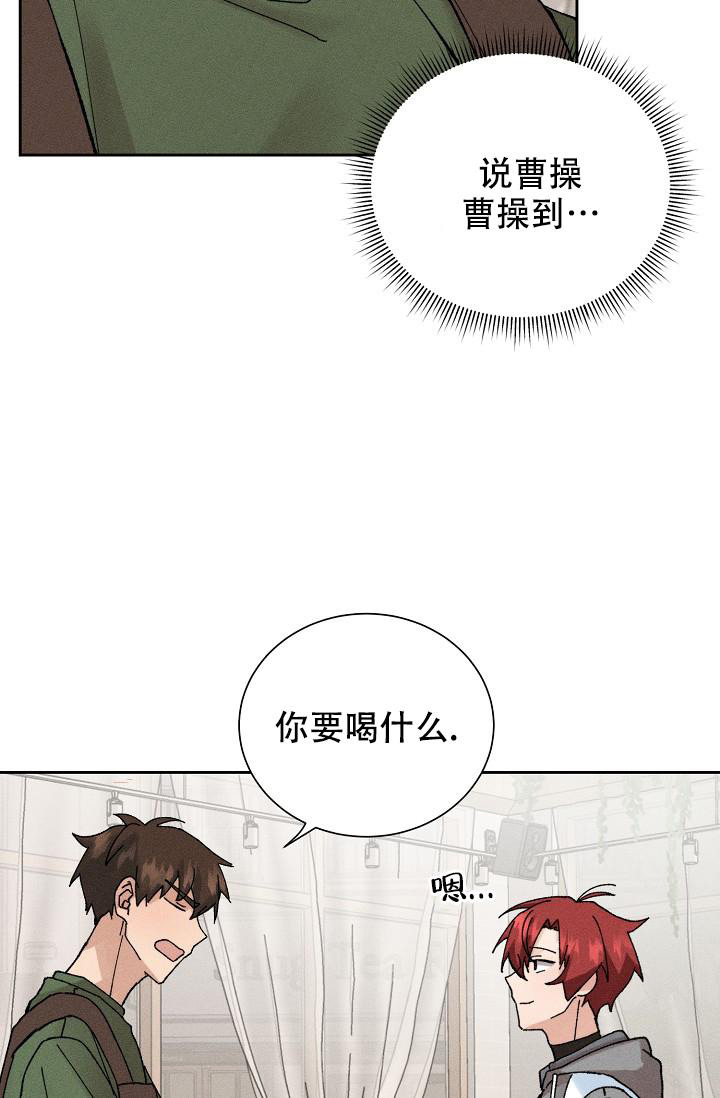 美好的近义词是什么漫画,第6话3图