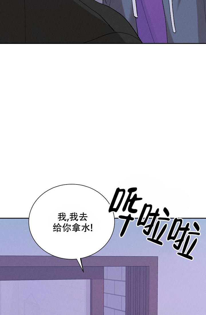 美好的暗恋的小片段漫画,第9话1图