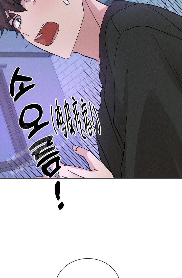 美好的暗恋漫画,第8话1图