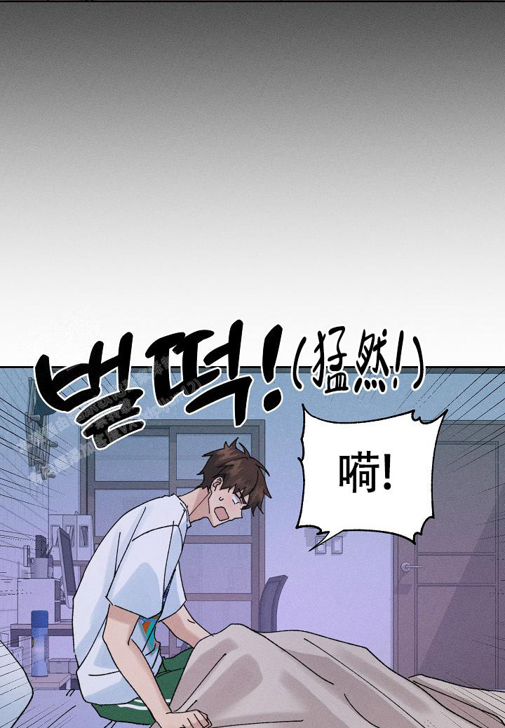 美好的近义词是什么漫画,第6话5图