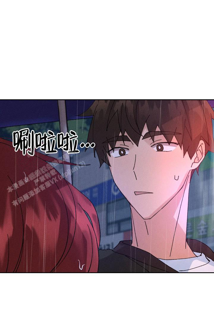 美好的暗恋漫画,第4话2图