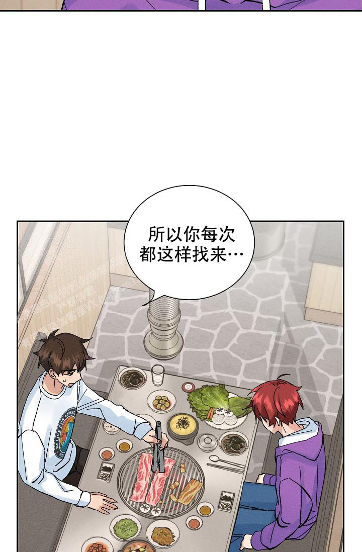 美好的近义词是什么漫画,第7话5图