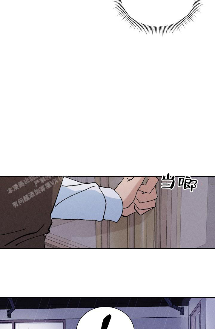 美好的暗恋网名漫画,第4话4图