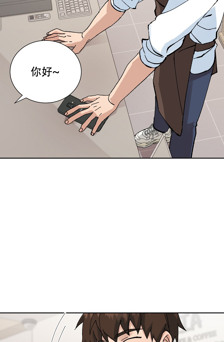 美好的暗恋漫画,第3话1图