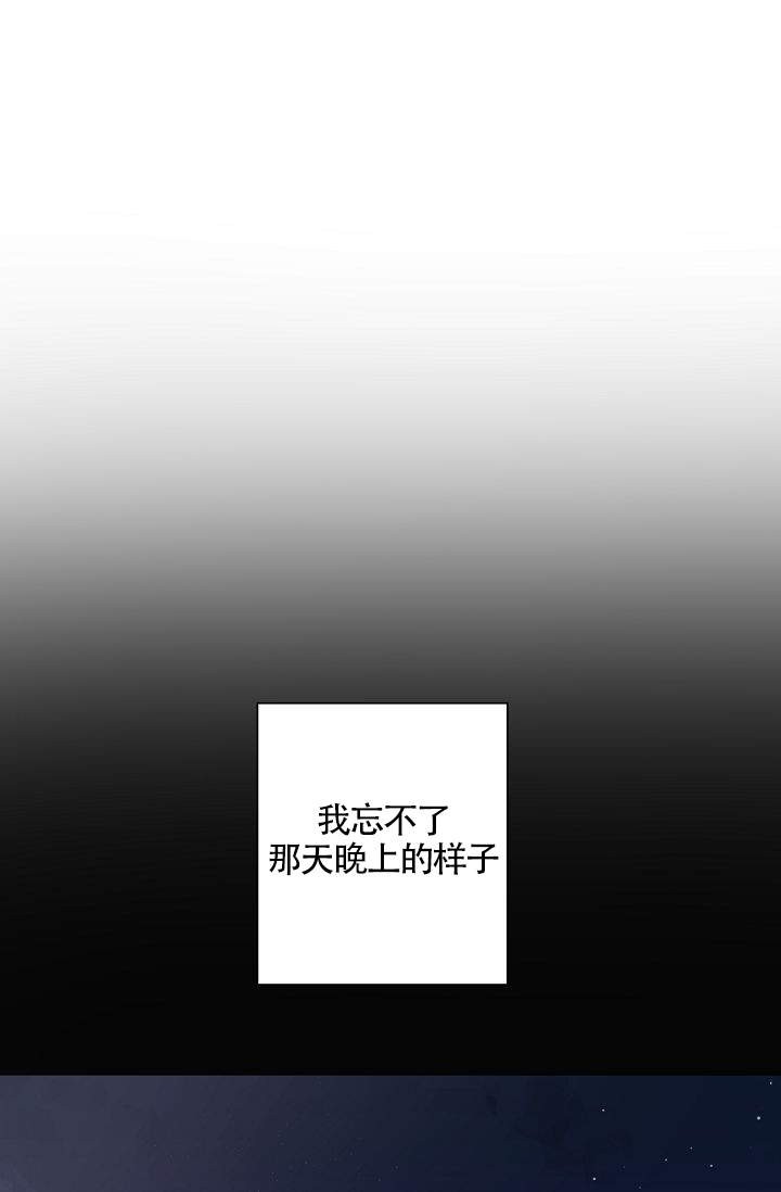 电影深渊漫画,第2话3图