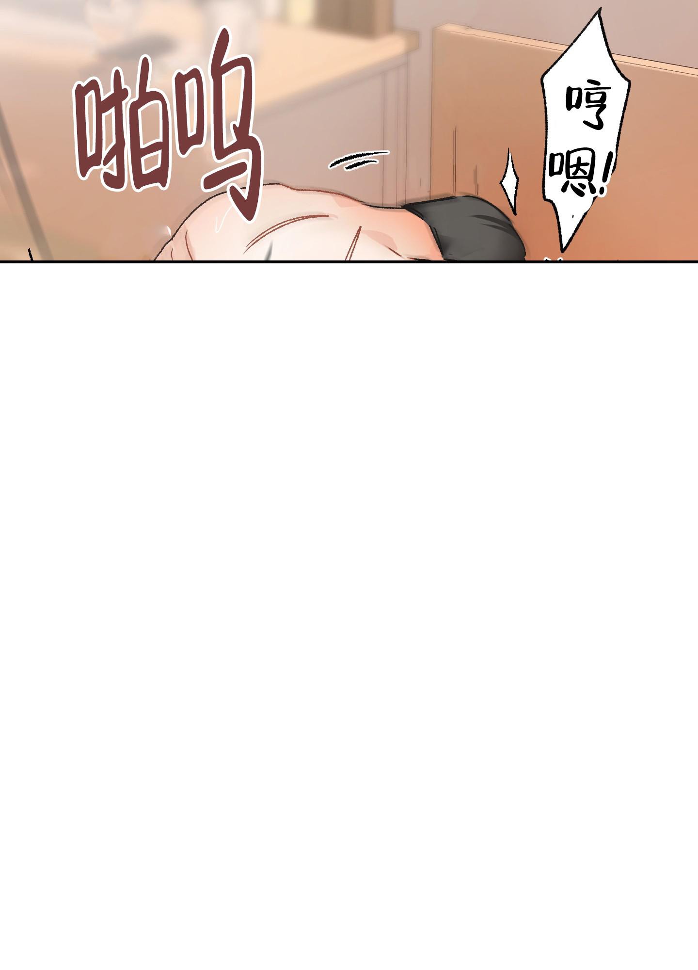 没有你的世界何必留恋漫画,第9话1图