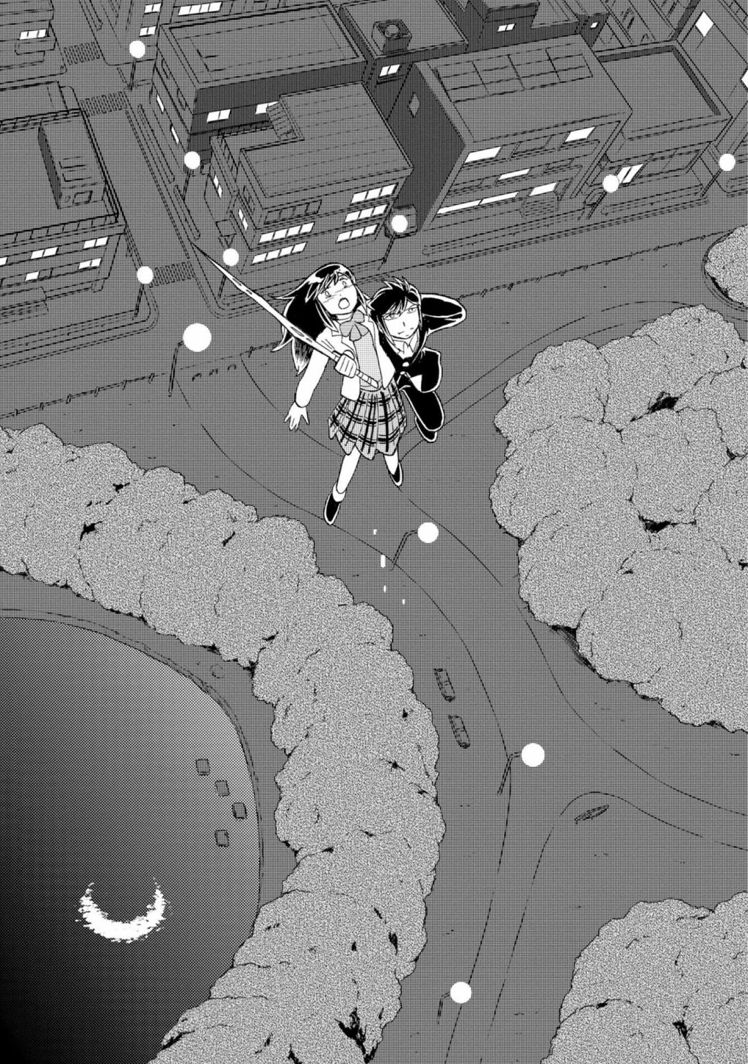 苍空猎域漫画,第1话1图