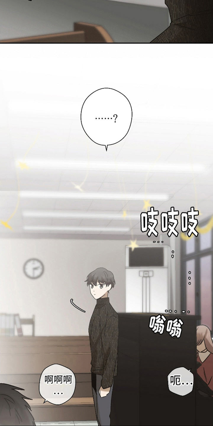 治愈的歌声漫画,第7话3图