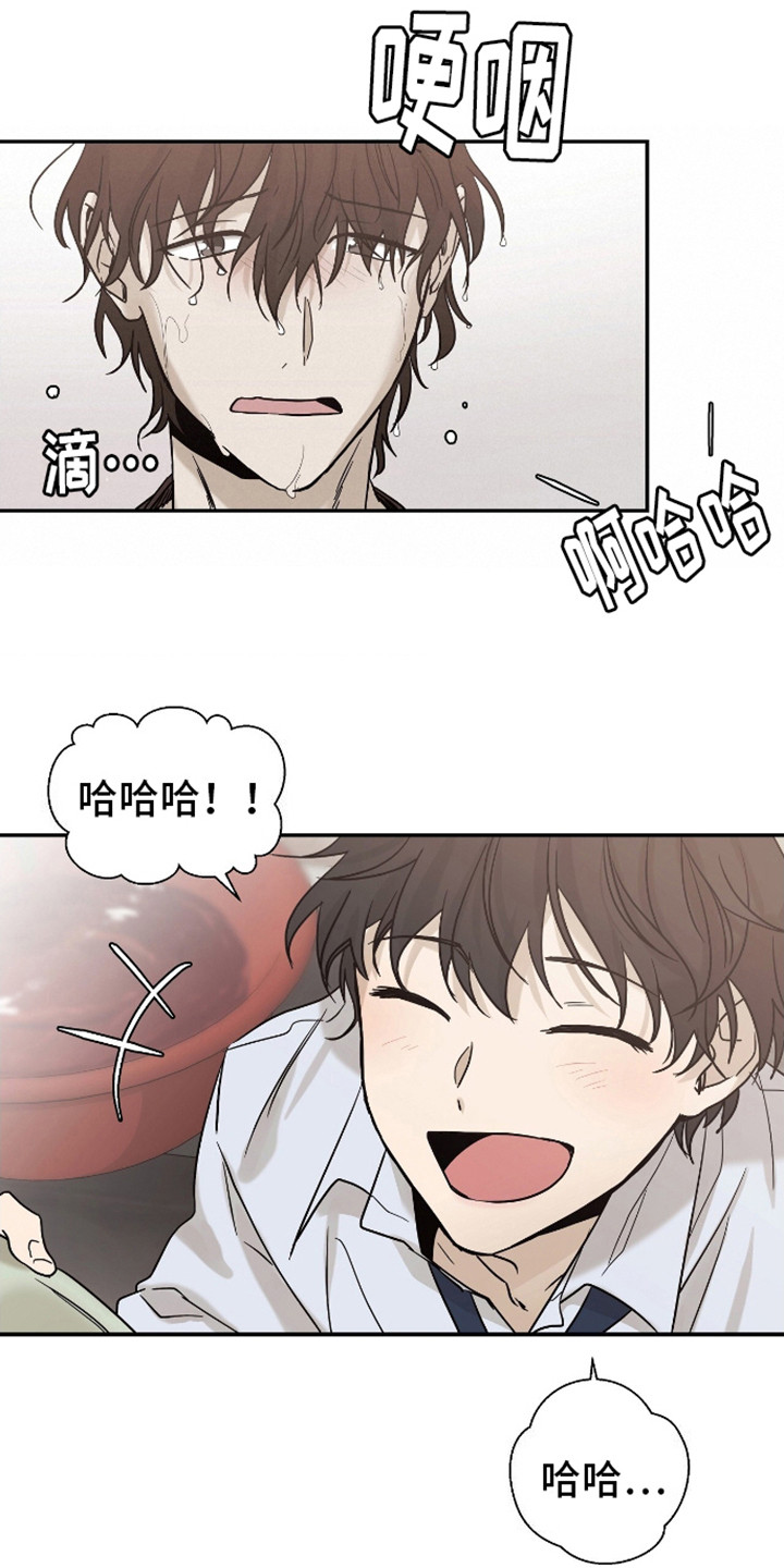 治愈的歌声漫画,第2话3图