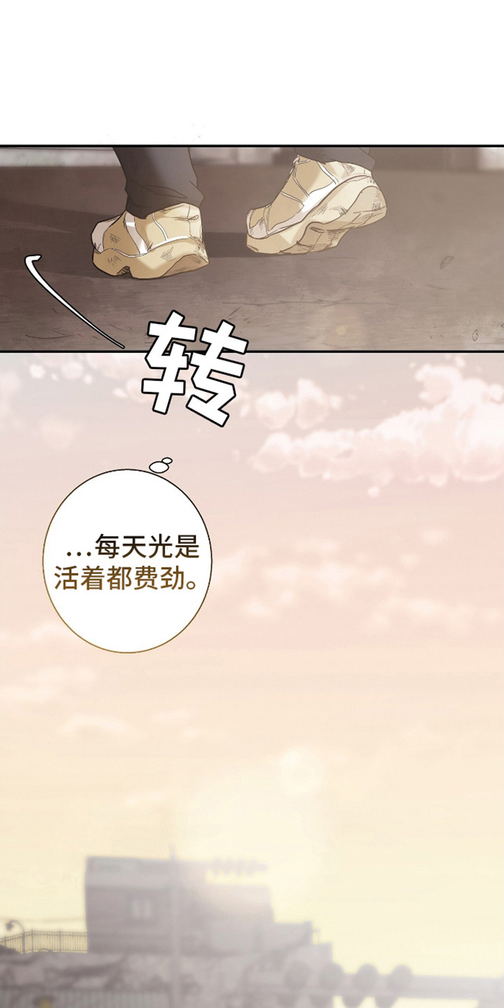 治愈的歌声漫画,第1话3图