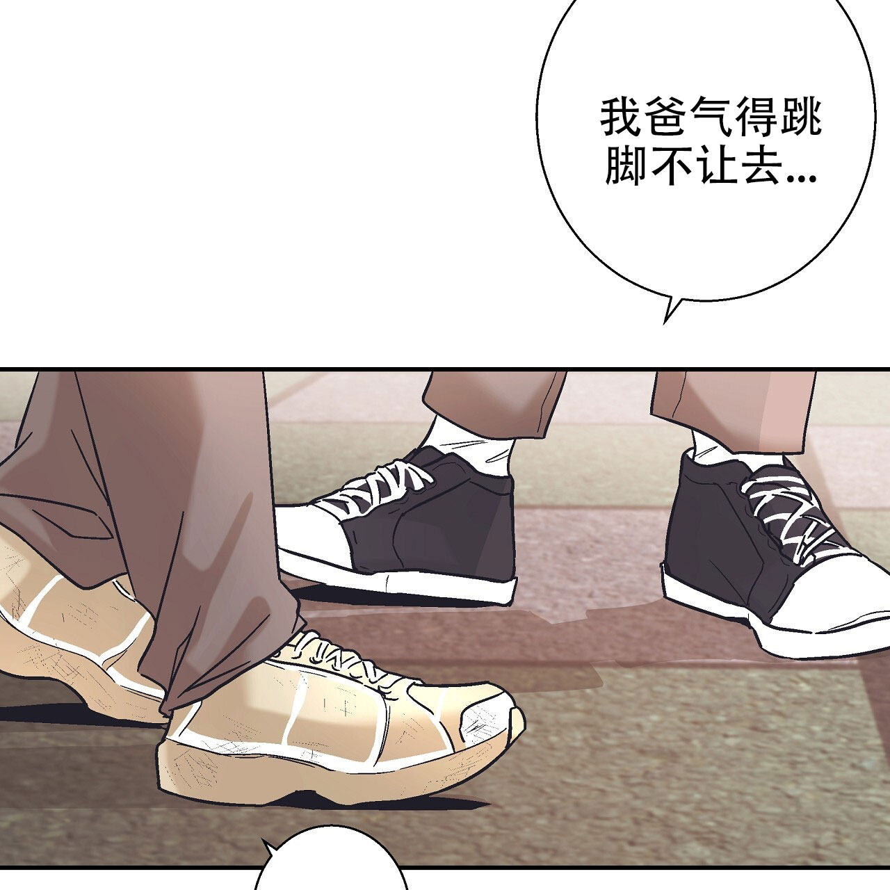 治愈者漫画,第3话2图