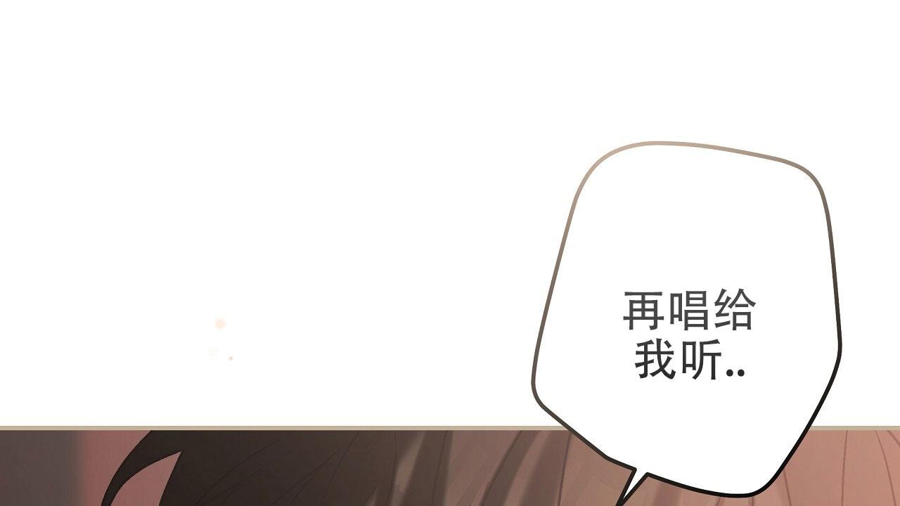 治愈者漫画,第10话4图