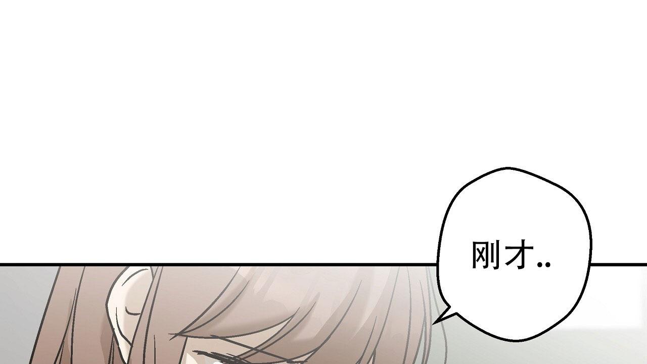 治愈者漫画,第6话5图