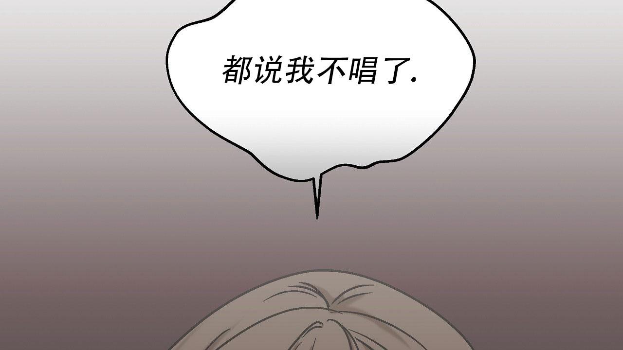 治愈者漫画,第5话1图