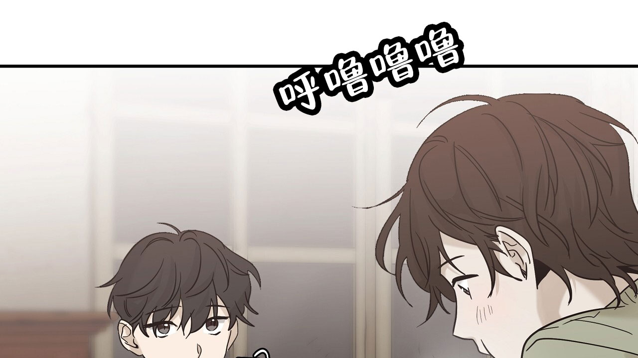 治愈者漫画,第2话5图