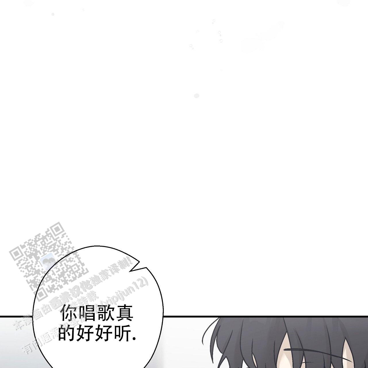 治愈者漫画,第4话2图