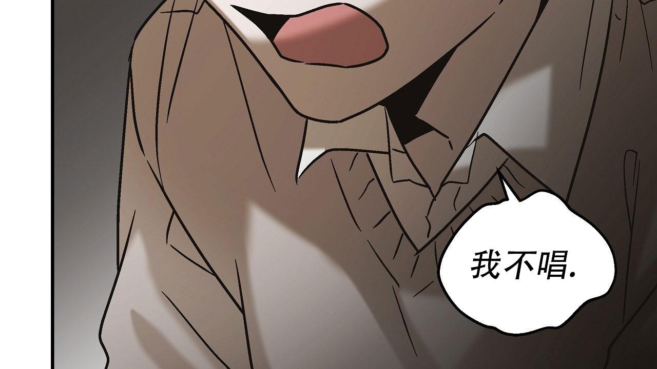 治愈者漫画,第6话2图