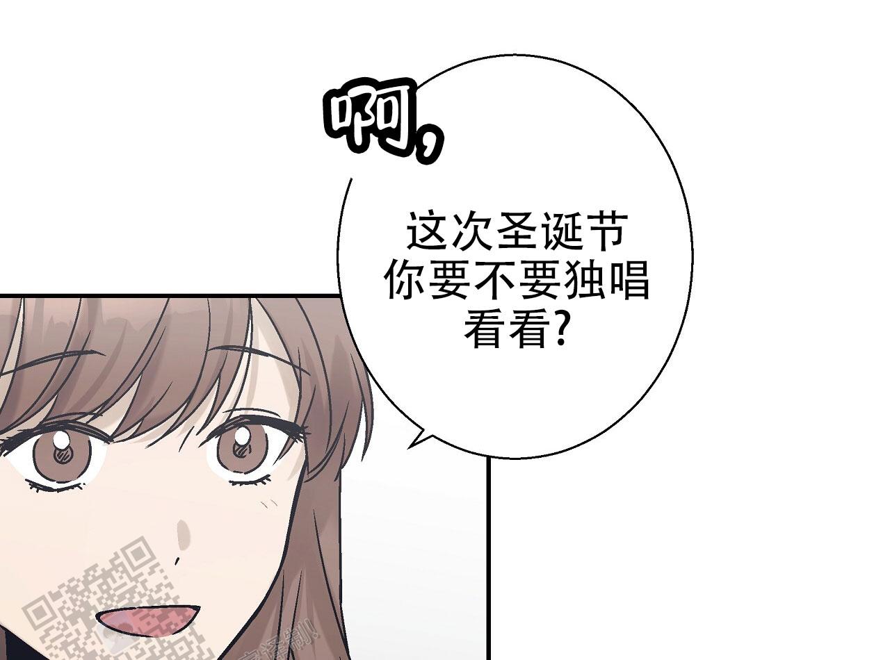 治愈者漫画,第4话3图