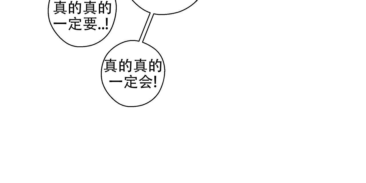 治愈者漫画,第8话2图