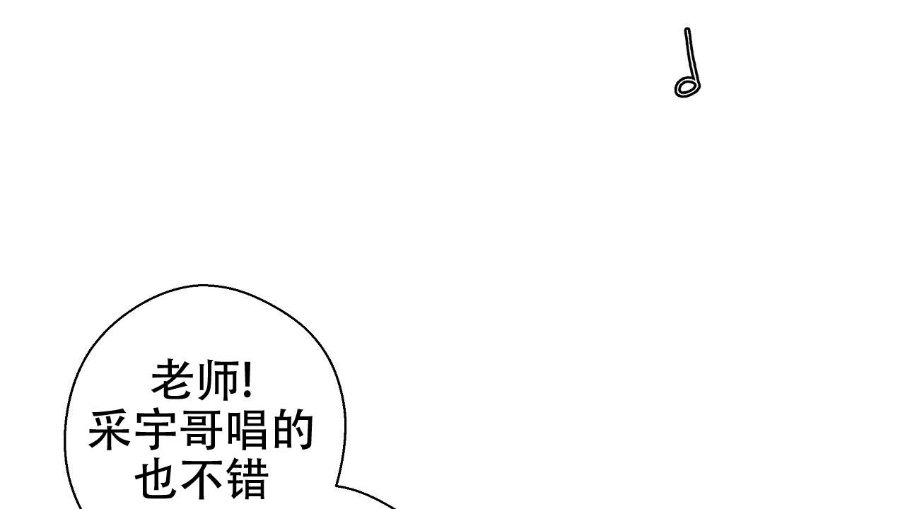 治愈者漫画,第5话2图