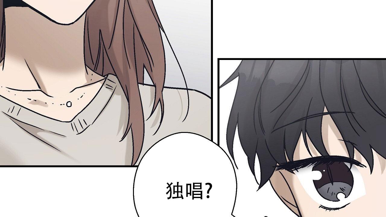 治愈者漫画,第4话4图