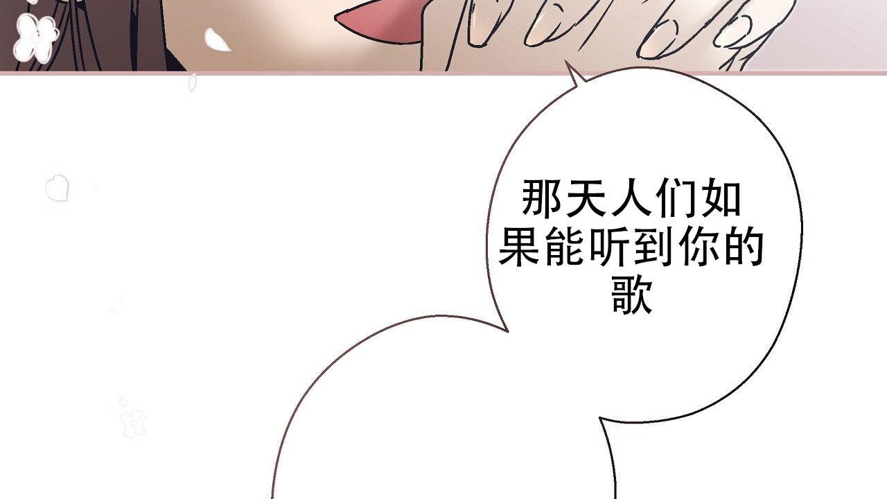 治愈者漫画,第4话5图