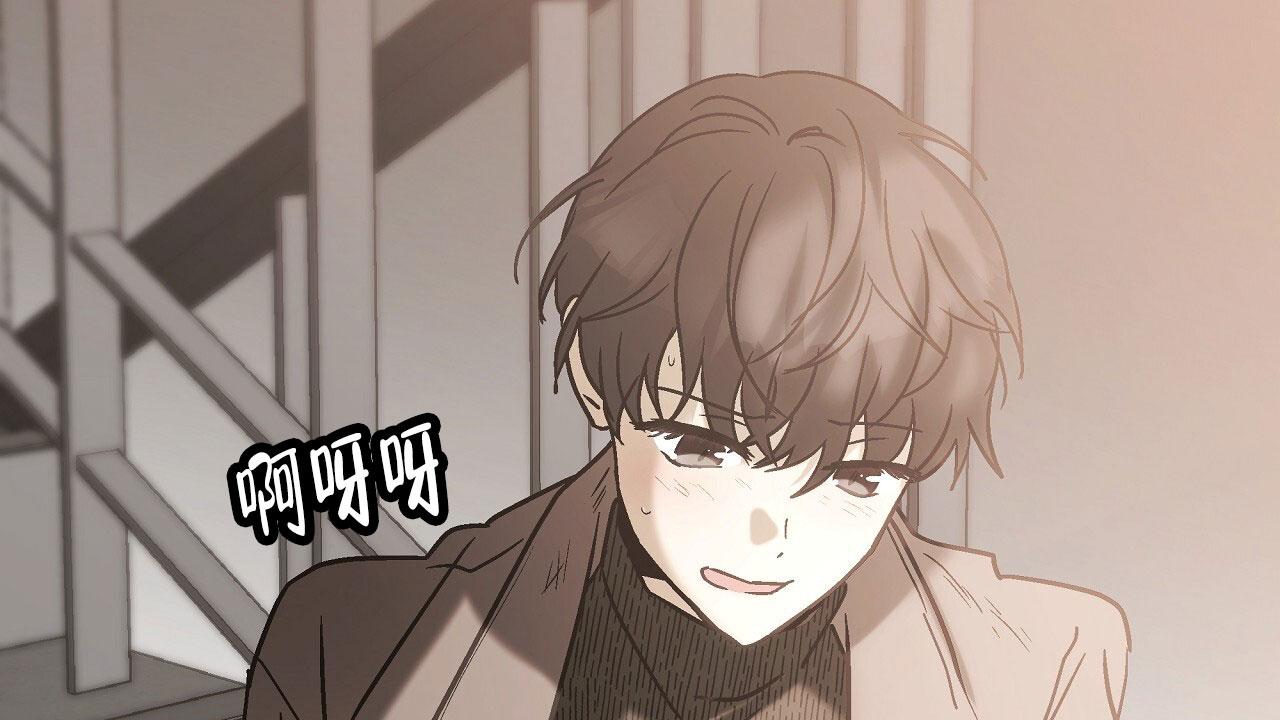 治愈者漫画,第6话5图