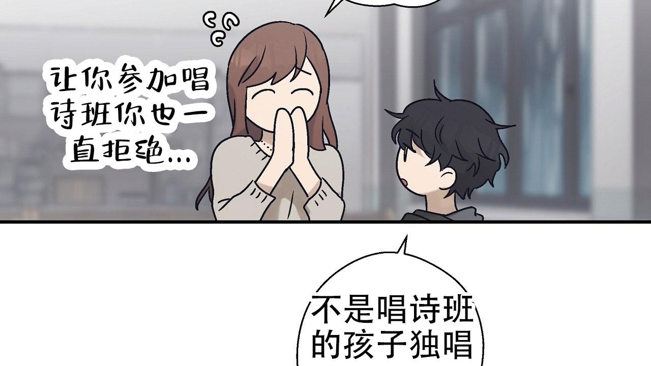 治愈者漫画,第4话1图