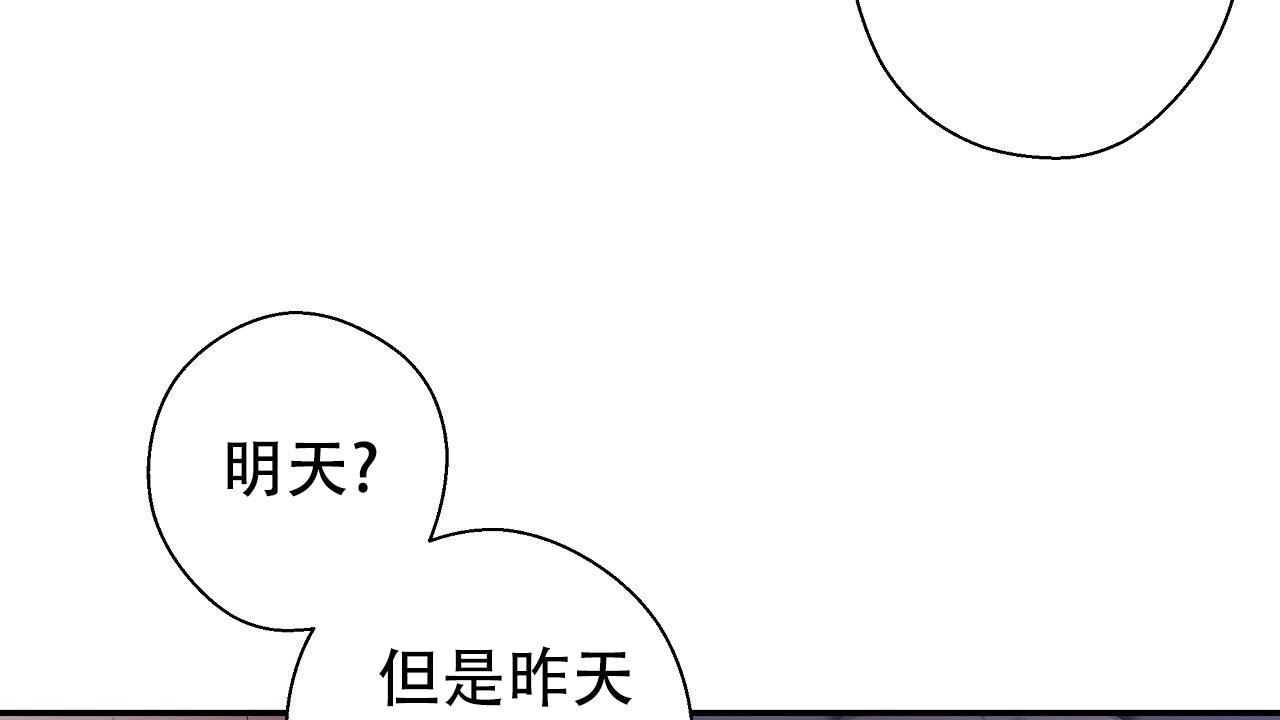 治愈者漫画,第5话2图