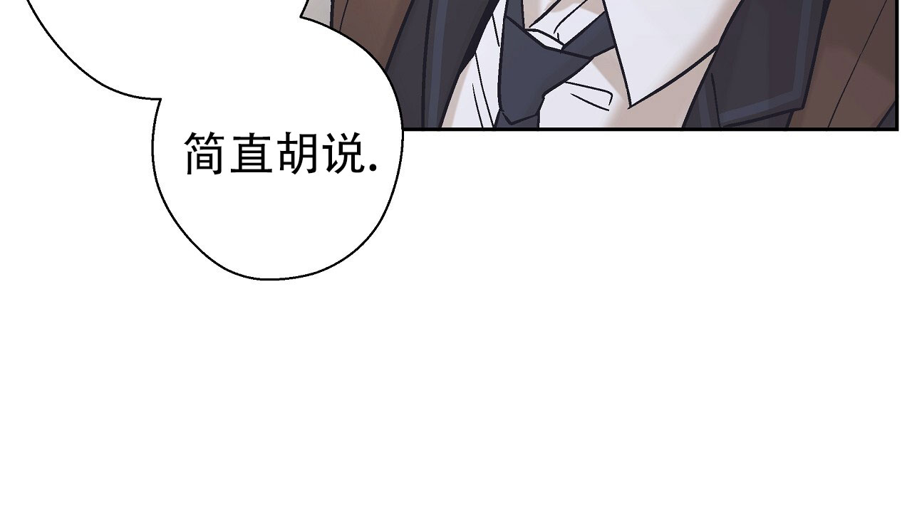 治愈者漫画,第3话1图