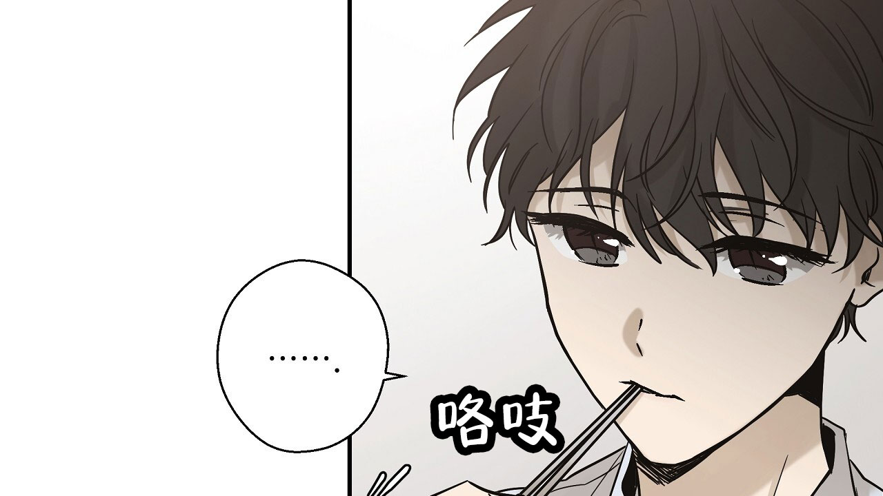 治愈者漫画,第2话4图