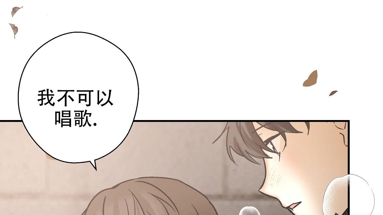 治愈者漫画,第7话1图