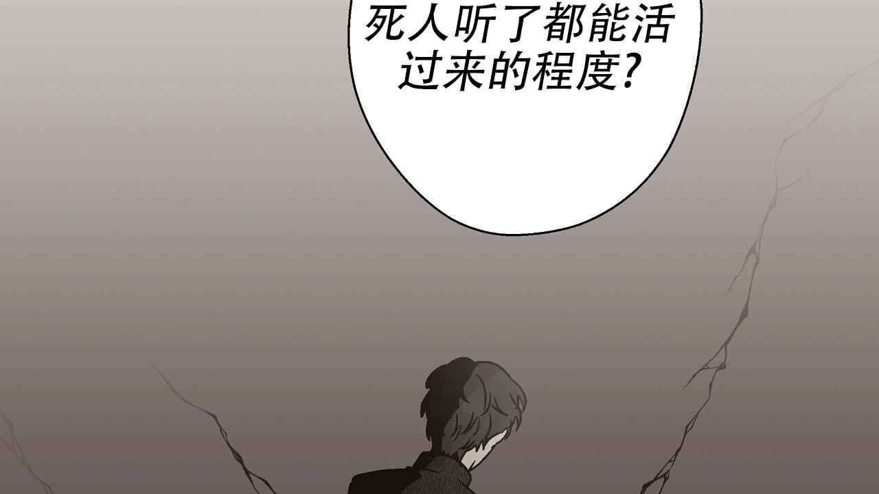 治愈者漫画,第5话1图