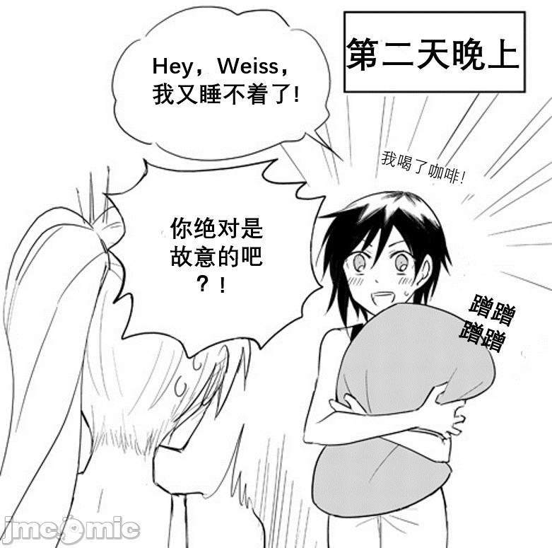 White Rose Week 2019漫画,第1话3图