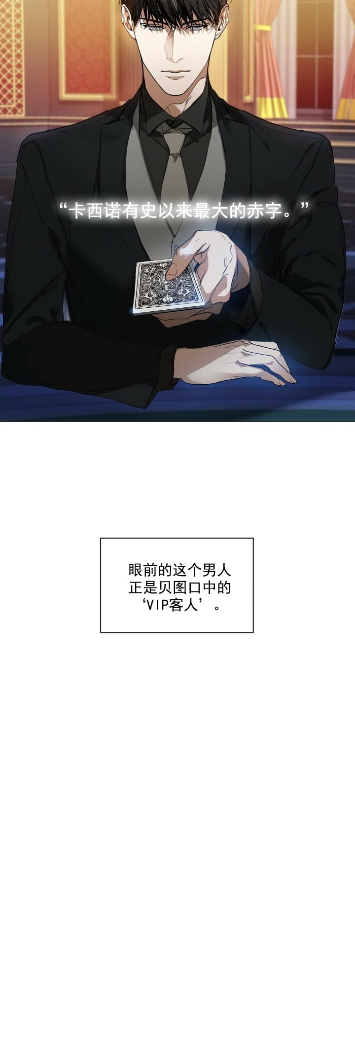 第4话0