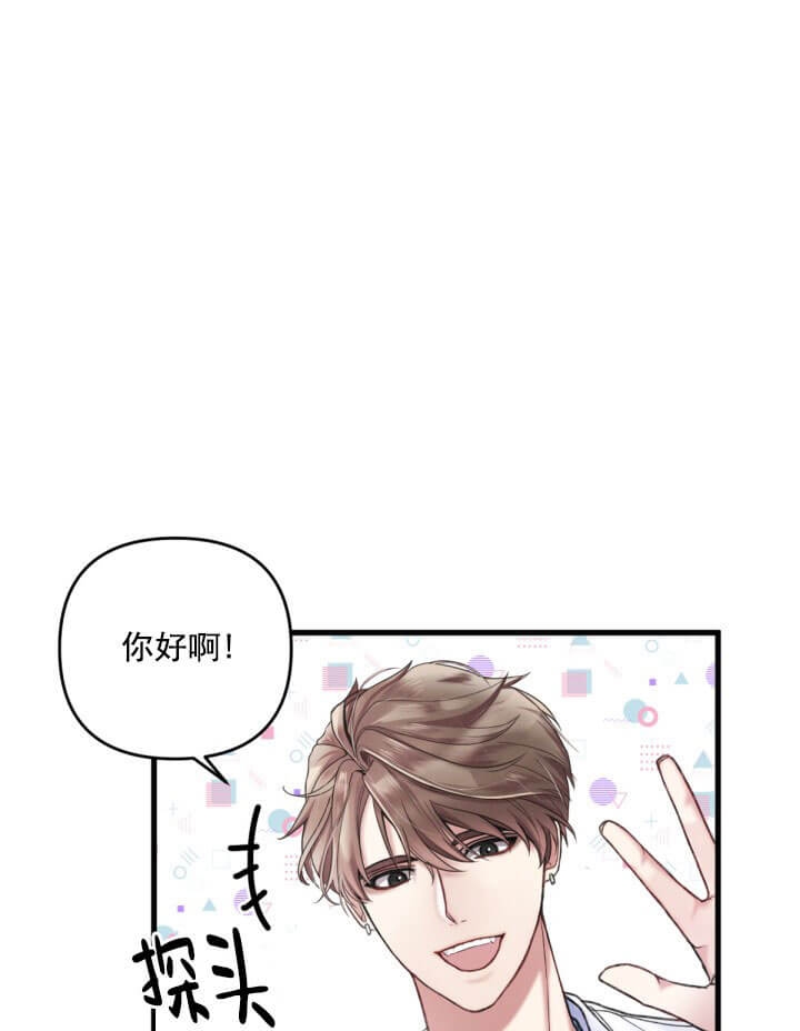 不起眼向导的平凡日常漫画,第2话1图