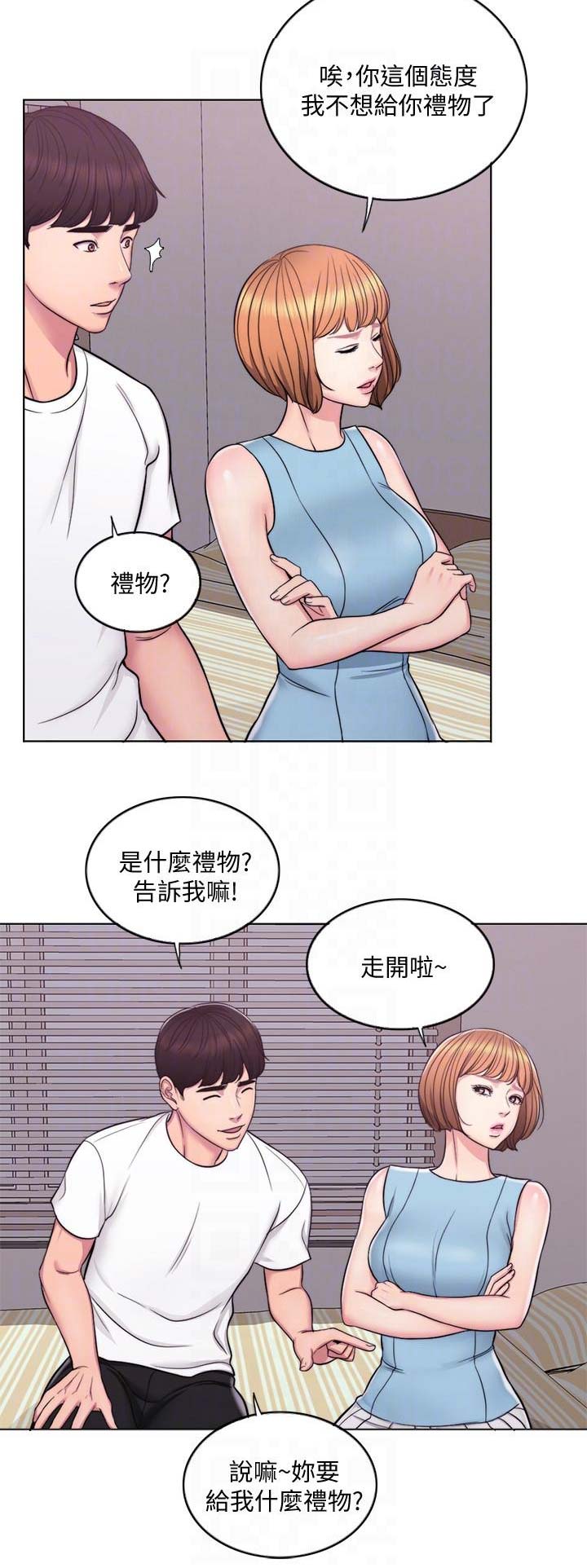 游泳教练漫画,第5话4图