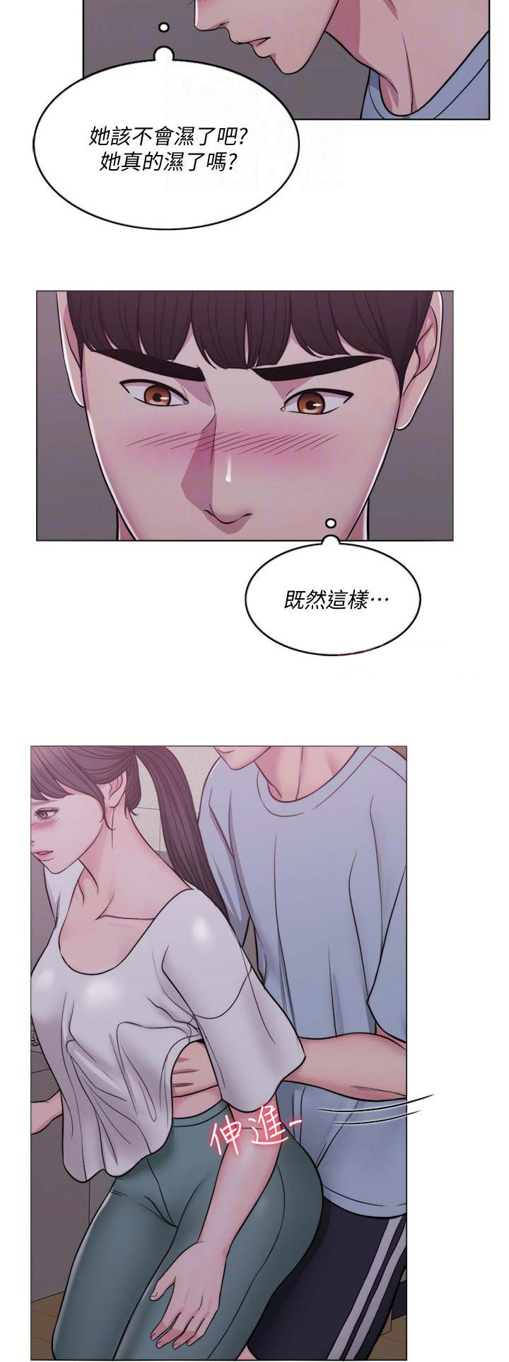 游泳教练漫画,第4话5图