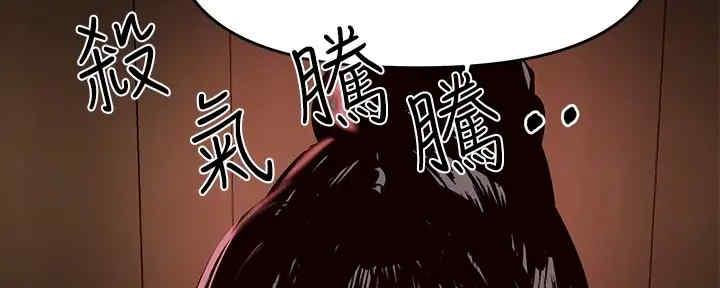 姐姐富家女完整版漫画,第9话3图