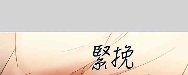 姐姐富家女完整版漫画,第9话2图