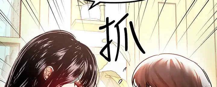 姐姐富家女免费观看漫画,第8话3图