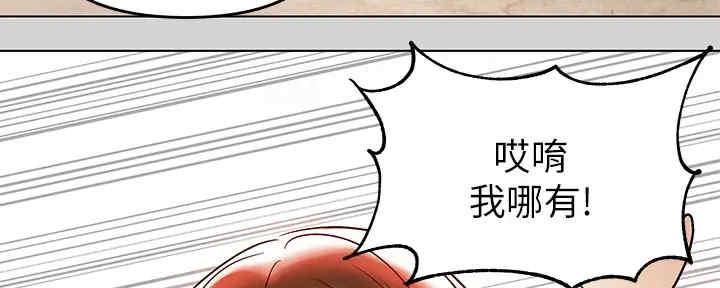 姐姐富家女完整版漫画,第9话4图