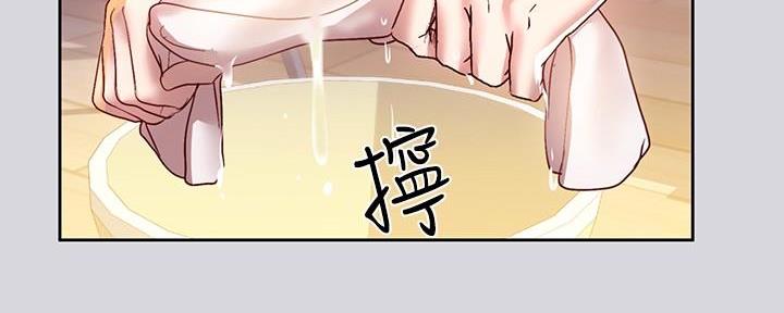 姐姐富家女免费观看漫画,第3话3图