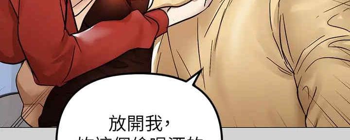 姐姐富家女免费观看漫画,第8话5图