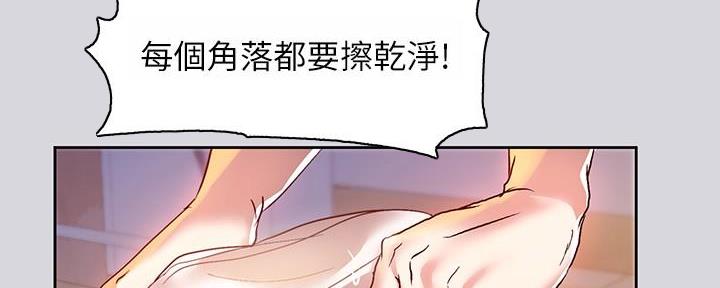 姐姐富家女免费观看漫画,第3话2图